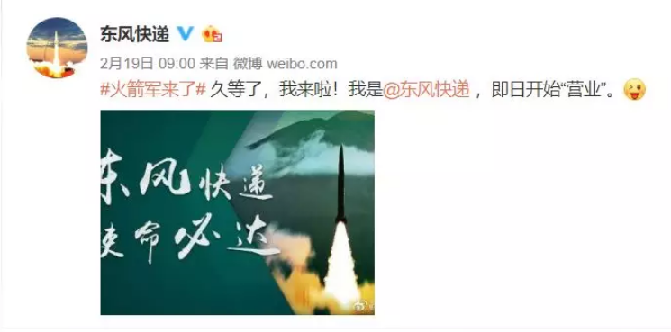 火箭軍+RTK：炮火精準(zhǔn)打擊，測繪功不可沒！