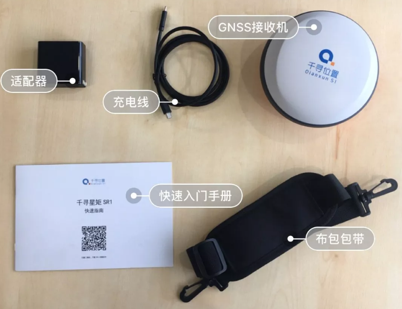 千尋星矩SR1的“全家?！? width=