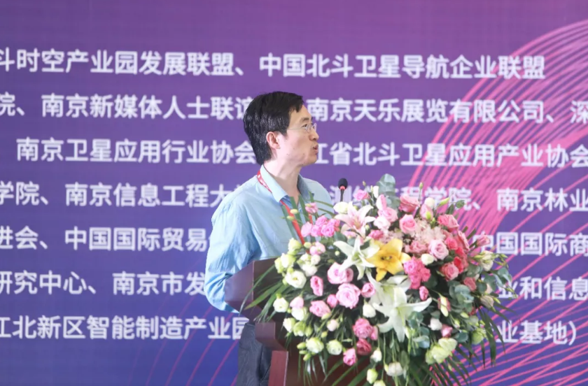 歐洲科學(xué)院院士、IAG、IUGG會士金雙根