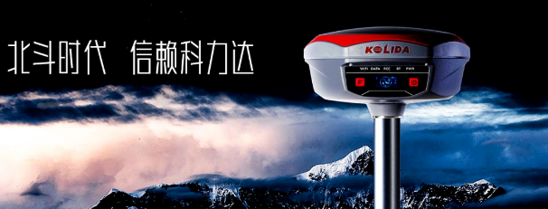 高端機K1Pro出馬！流域綜合治理工程放樣不在話下