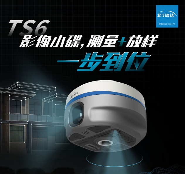 實(shí)景放樣快！穩(wěn)！準(zhǔn)！影像小碟為道路施工增速提效
